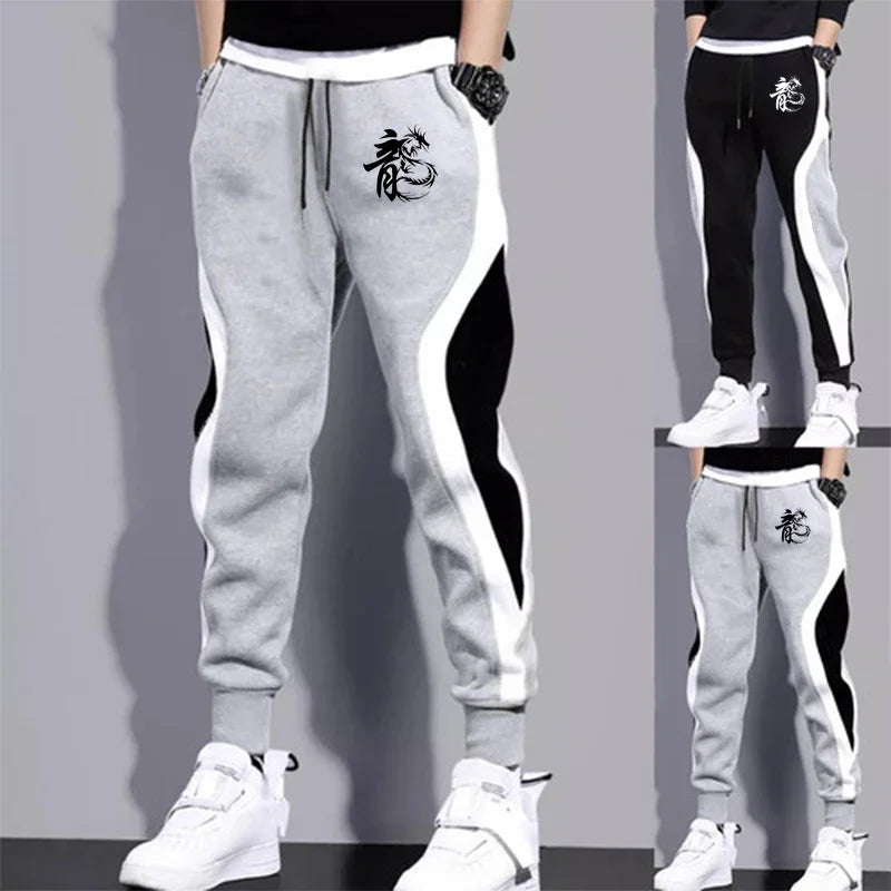 Dragon Print Casual  Pants